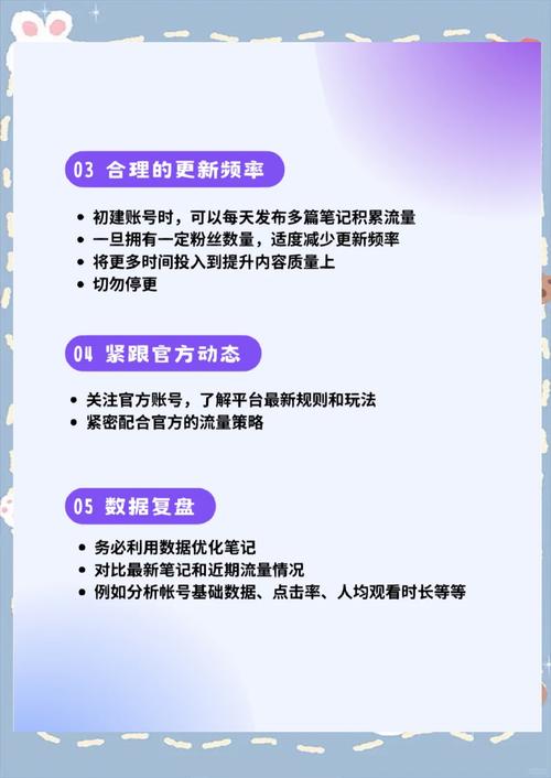 小红书涨粉的秘诀大公开：正确使用刷粉平台的秘籍分享！