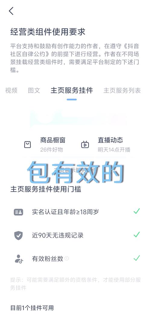轻松提升微博人气:自助刷粉技巧大分享!