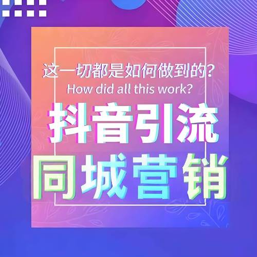 **揭秘视频号刷粉平台:机制、风险与应对**