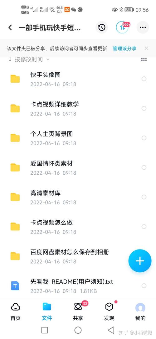独家分享：使用快手刷粉平台的必备知识和技巧