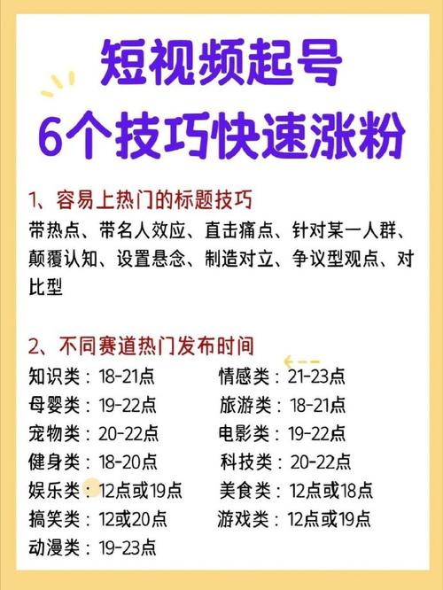 快手刷粉平台大揭秘：你真的了解吗？