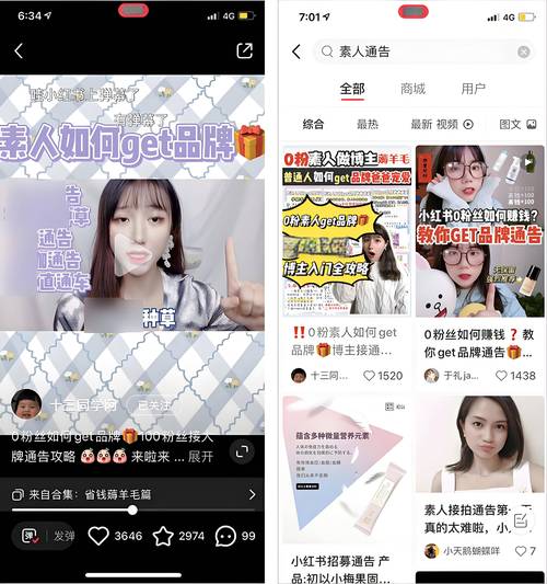 想要小红书人气爆表？试试这些高效的刷粉平台吧！