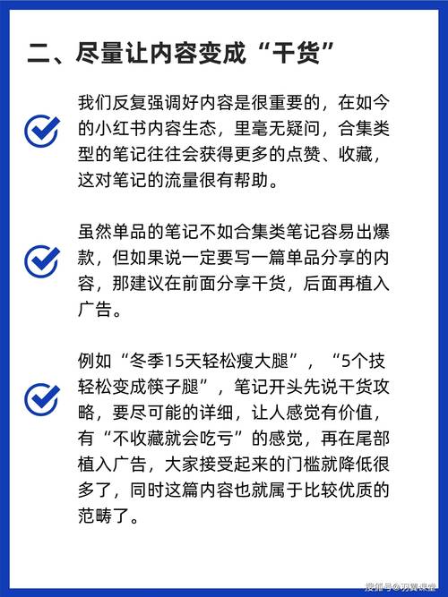**标题:小红书粉丝飙升秘籍!这些增长策略,你绝对不能错过!**