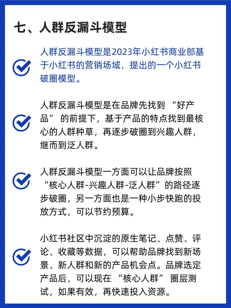 **小红书涨粉秘籍大公开:轻松打造爆款笔记,吸粉无数!**