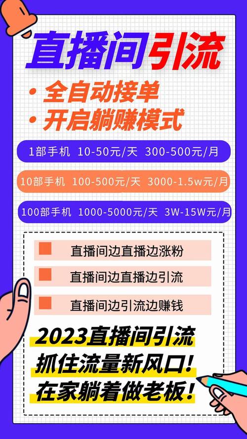 **揭秘视频号刷粉平台背后的数据真相**