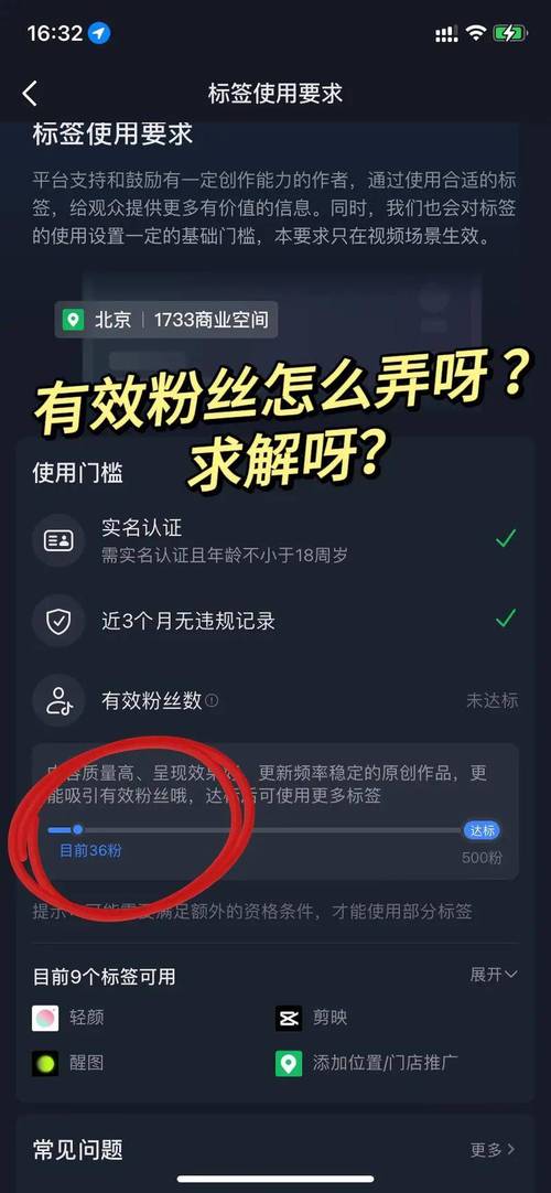 想要更多抖音粉丝？尝试购买，人气翻倍不是梦！