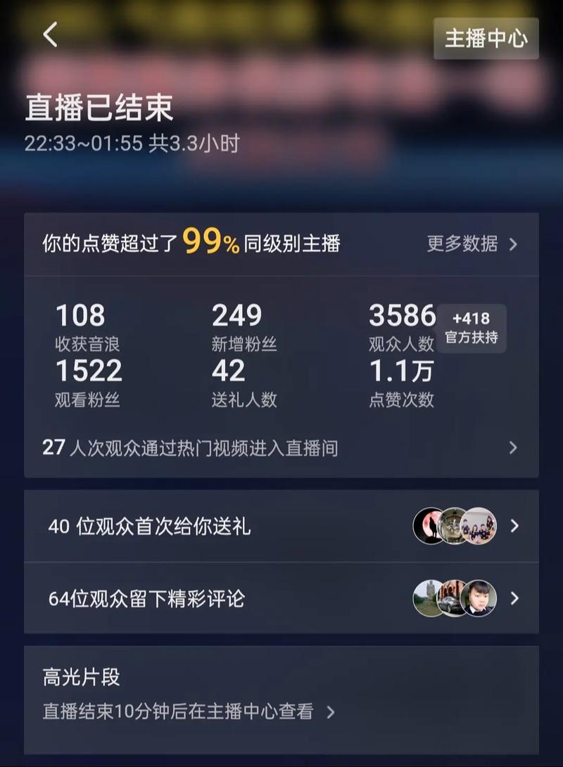 **揭秘视频号刷粉平台:真相令人震惊!**