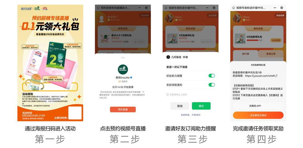 **揭秘视频号刷粉平台:真相令人震惊!**