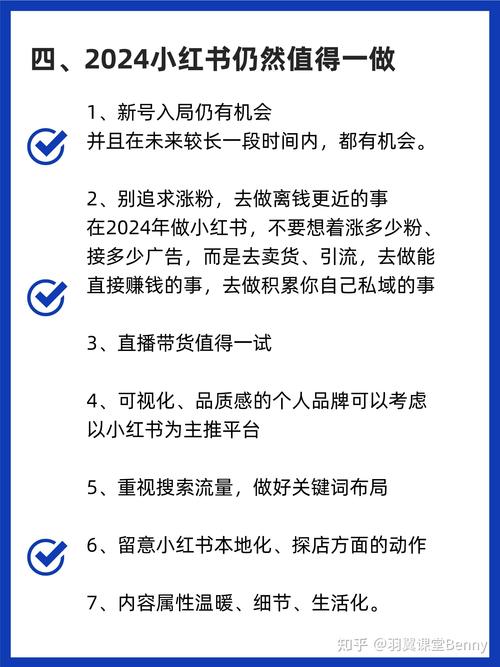 **标题：揭秘小红书影响力飙升的秘密武器，助你成为平台佼佼者！**