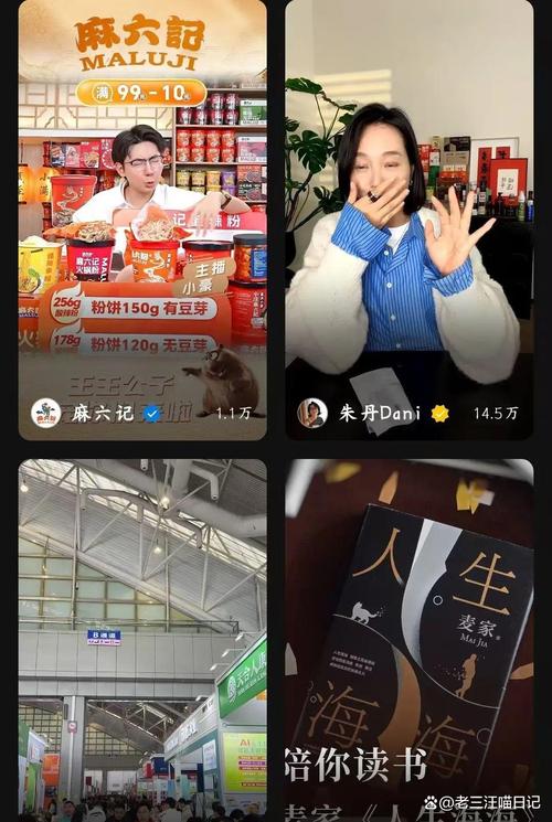**揭秘视频号的秘密武器:通往网红大咖之路的捷径**