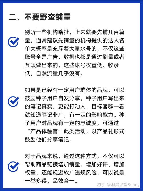 **小红书人气飙升秘籍：解锁吸粉新姿势，让你的内容火爆全网！**