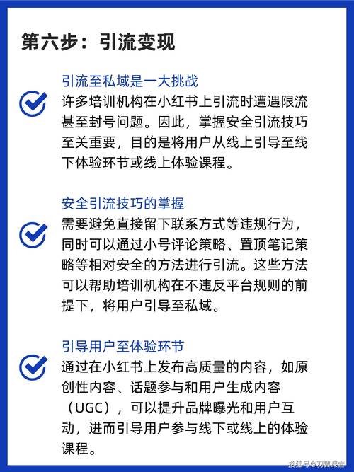 **小红书人气飙升秘籍：解锁吸粉新姿势，让你的内容火爆全网！**