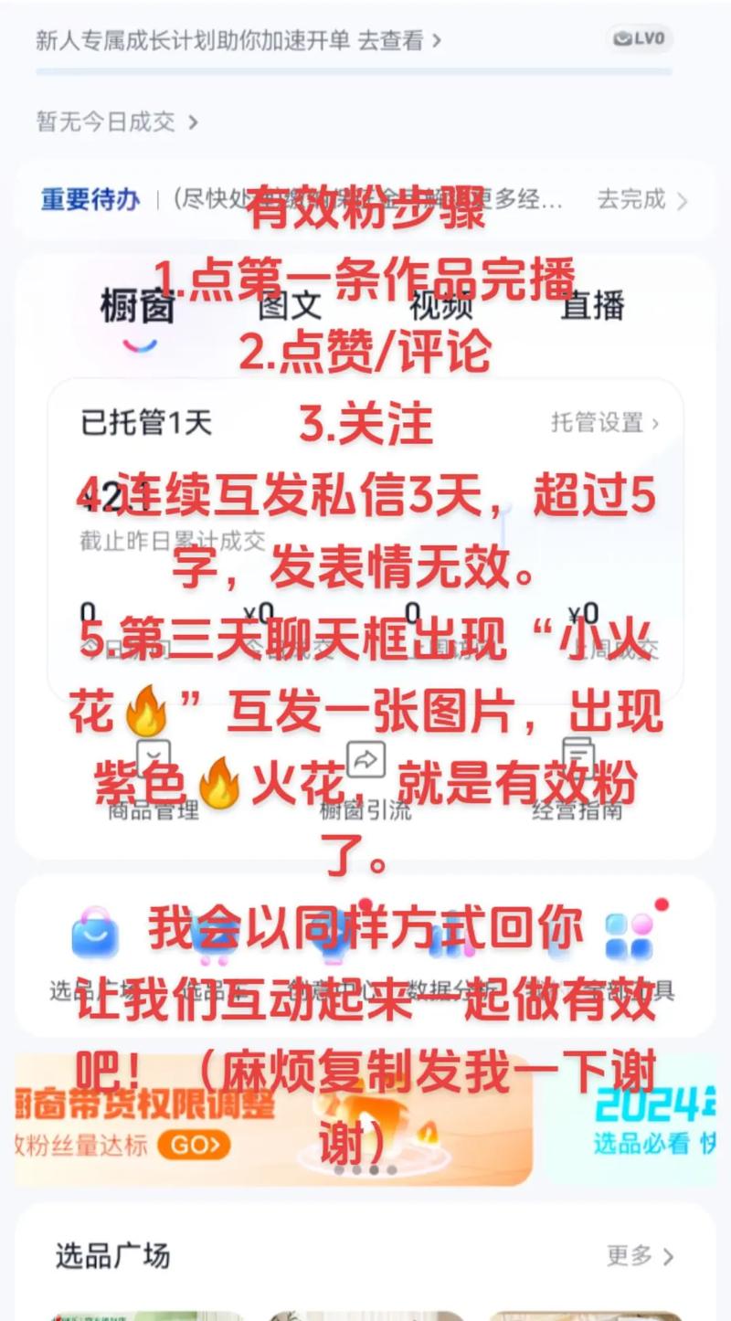 微博粉丝飙升秘诀:自助刷粉小技巧揭秘!
