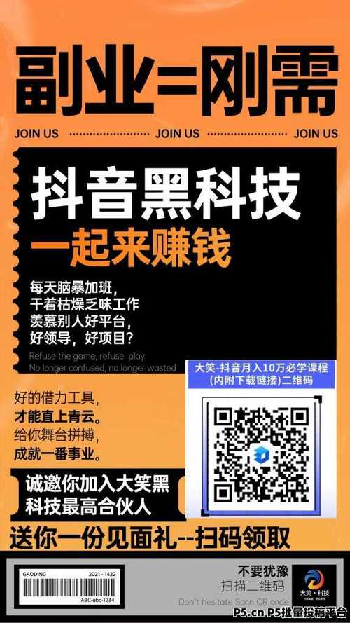 从新手到网红:快手刷粉平台的助力