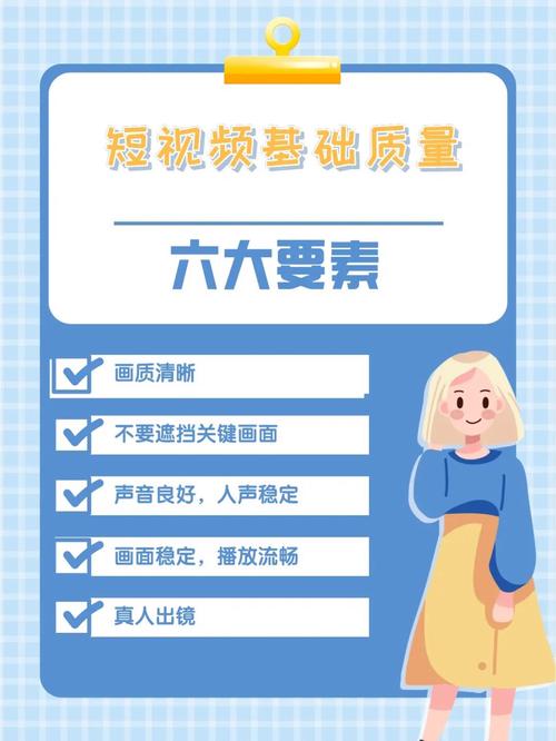 **标题:揭秘B站视频爆款秘诀:六大实用方法助你提升播放量**