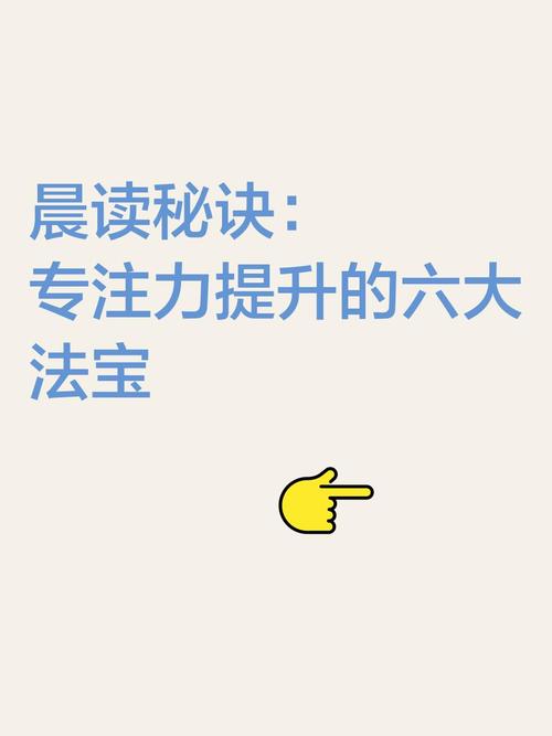 **微博影响力提升秘籍：打造个人品牌的六大法宝**