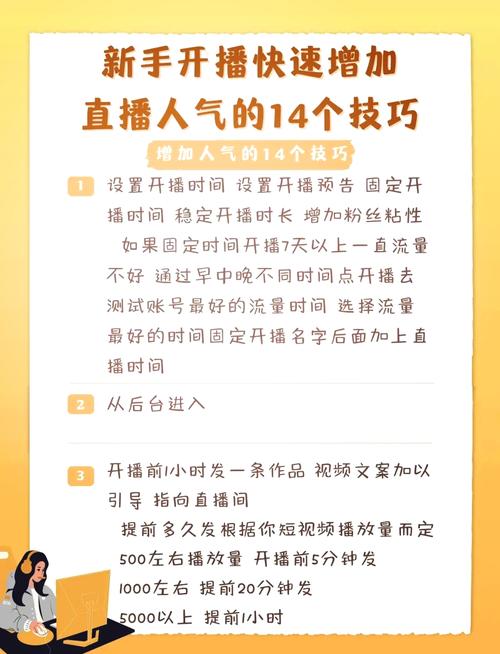 **小红书吸粉秘籍大公开:轻松打造人气爆棚的个人主页!**