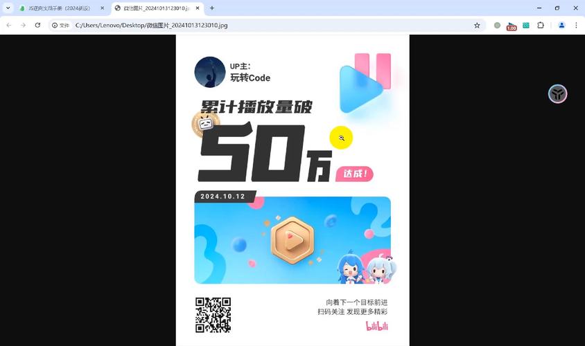 **B站视频播放量飙升秘籍:从标题到内容的全方位攻略**