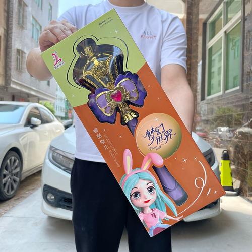 **“小红书魔法助力，点亮你的闪耀时刻！”**