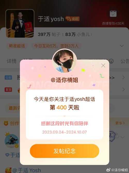 想要微博粉丝翻倍?试试自助刷粉神器吧!