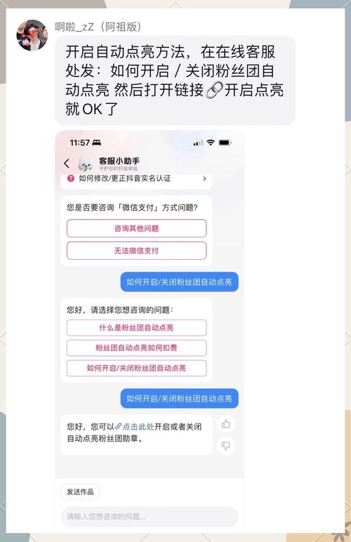 如何快速增加微博粉丝?自助刷粉教程告诉你答案!