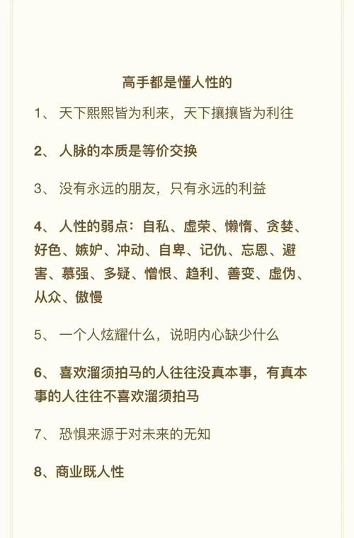 **标题：揭秘小红书互动高手的秘诀，粉丝暴涨不是梦！**