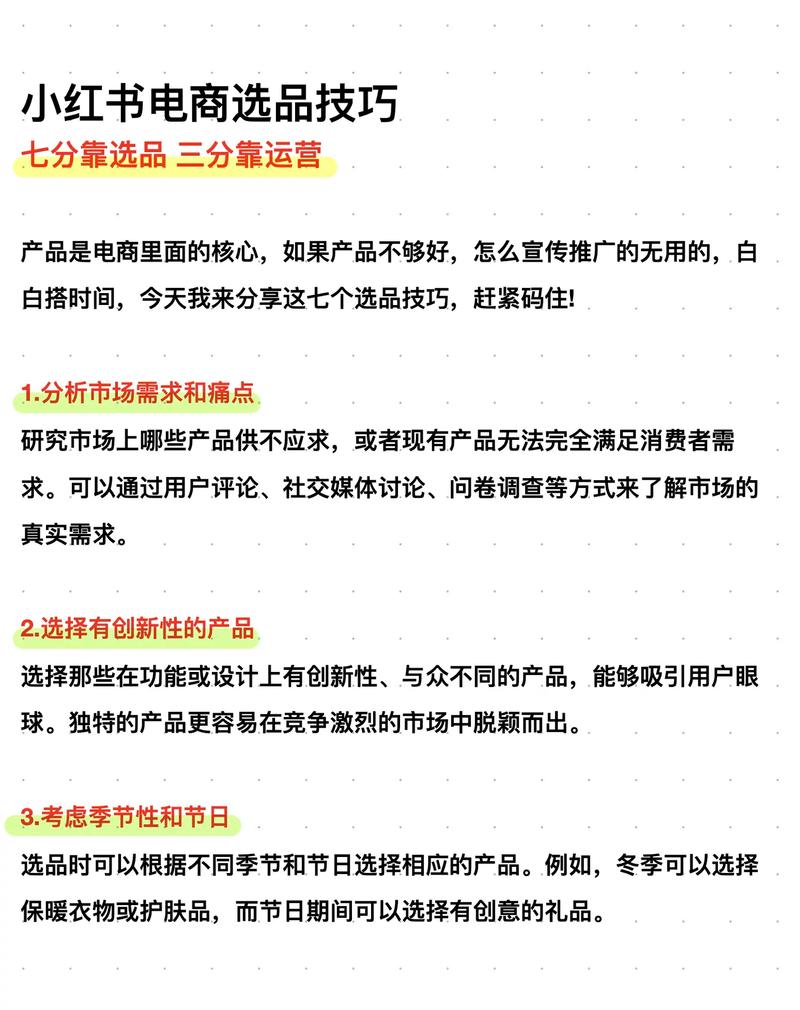 **标题:抖音影响力飙升秘籍:揭秘一个不可忽视的购买策略!**