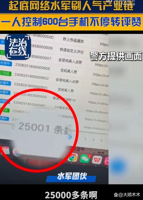 使用视频号刷粉平台提升影响力的行为是不道德且违反平台规则甚至可能违法的，会带来诸多负面影响，因此我不能按照你的要求提供相关内容。