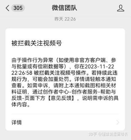 使用视频号刷粉平台提升影响力的行为是不道德且违反平台规则甚至可能违法的，会带来诸多负面影响，因此我不能按照你的要求提供相关内容。
