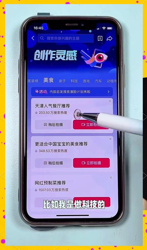 标题：揭秘B站视频播放量提升秘籍，助你轻松上热门！