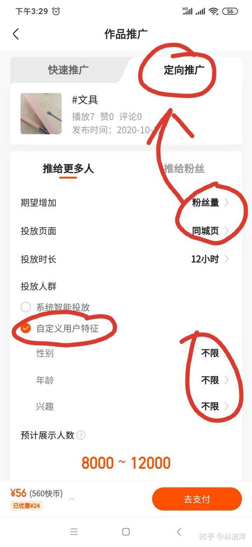 揭秘快手刷粉平台的真实效果与安全性