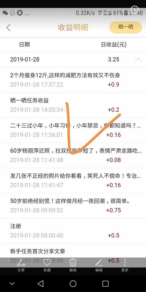 揭秘快手刷粉平台的真实效果与安全性