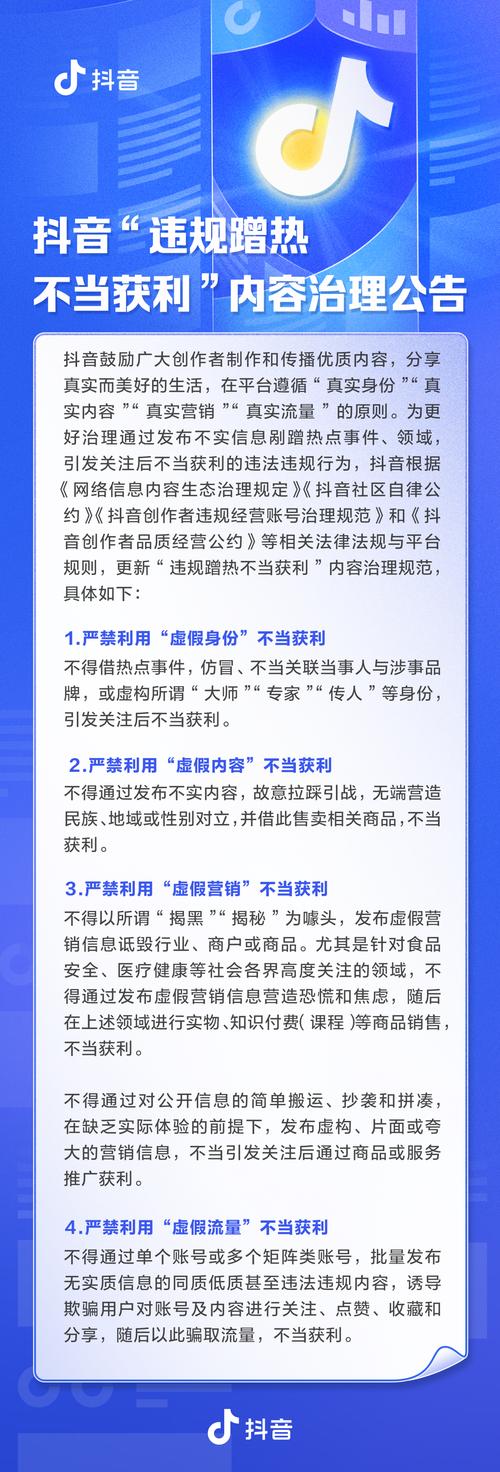 标题：警惕“视频号刷粉平台”：虚假繁荣下的潜在风险与真实揭秘