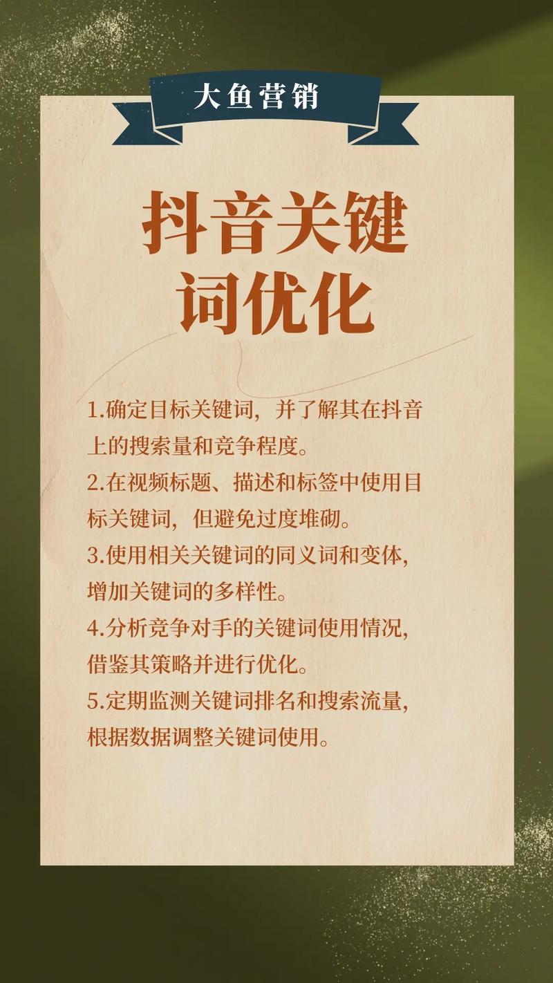抖音营销新姿势：购买粉丝达到千级不是梦