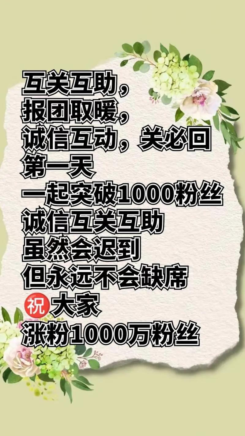 **标题:打破“死粉丝”困局,打造视频号的忠实粉丝群体!**