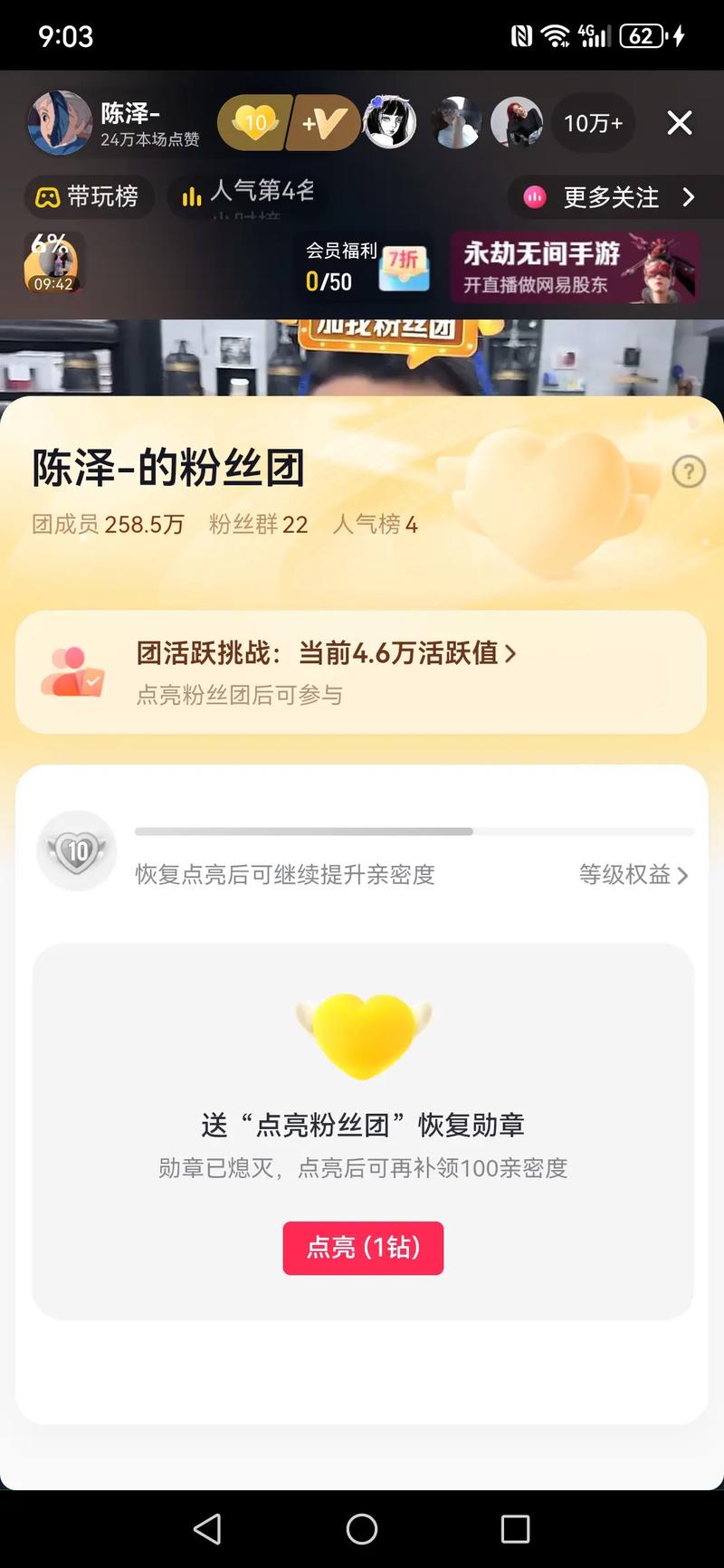 **标题:打破“死粉丝”困局,打造视频号的忠实粉丝群体!**