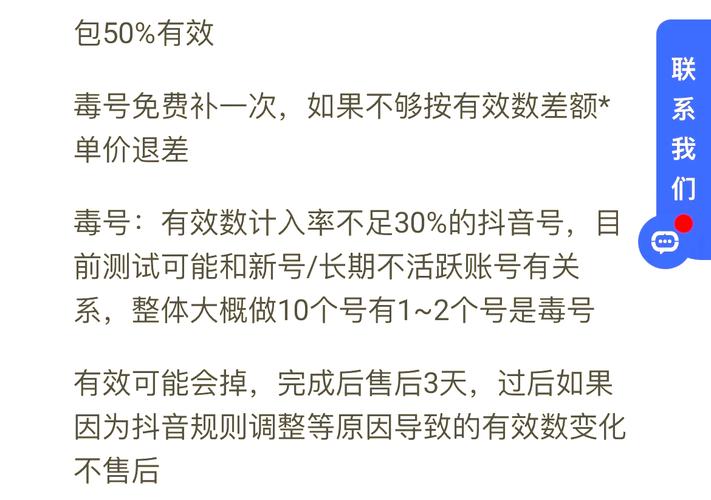 快手粉丝增长秘诀大公开：优质刷粉平台的秘密武器！