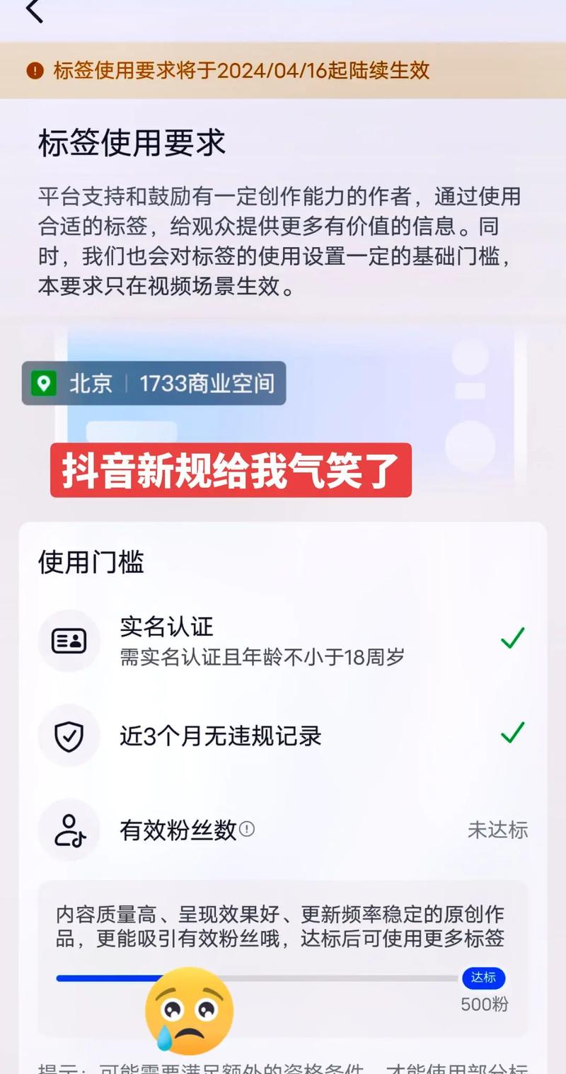**标题:揭秘抖音粉丝真实性:购买粉丝如何辨别真伪?**