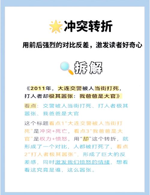 **揭秘视频制作人的秘密武器:B站视频播放量提升秘籍**