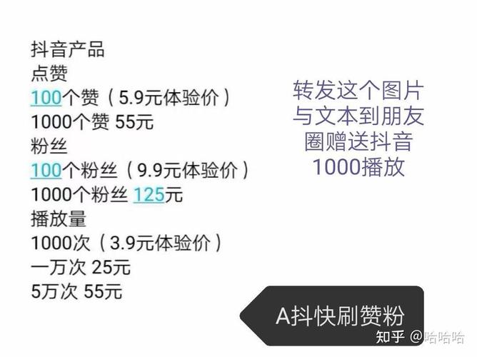 揭秘快手涨粉的秘诀：刷粉平台的作用