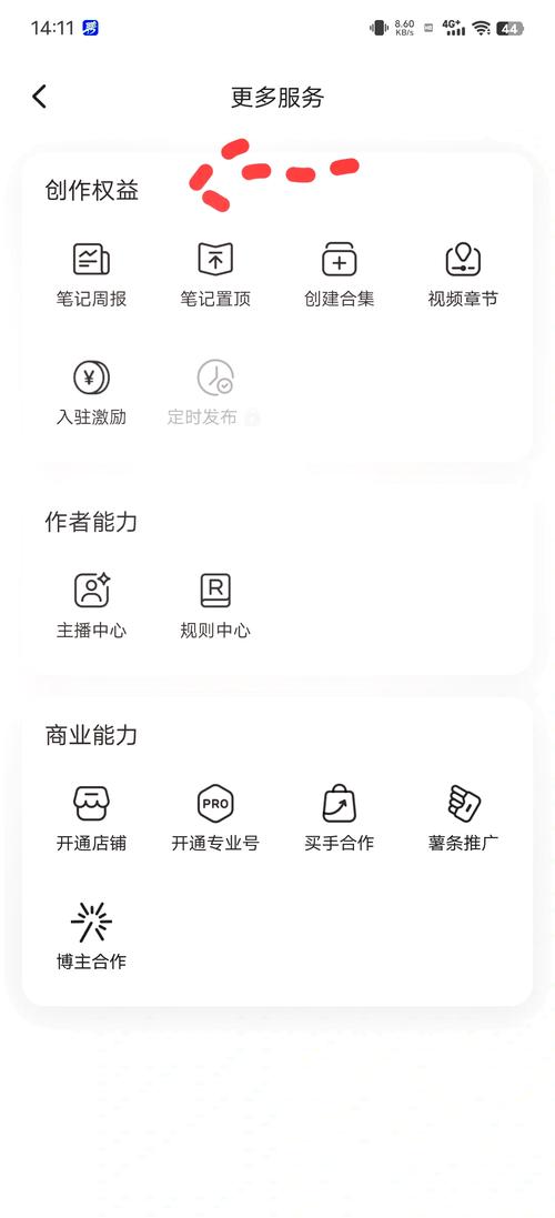 想成为网红达人?试试这个高效的微博自助刷粉工具吧!