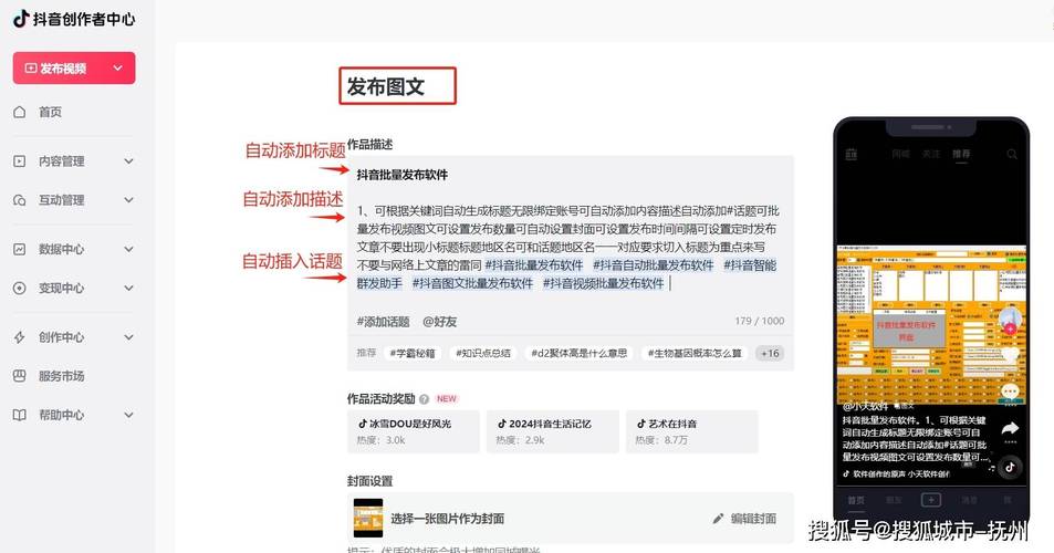 **玩转视频号：刷粉平台助力内容创作者腾飞**