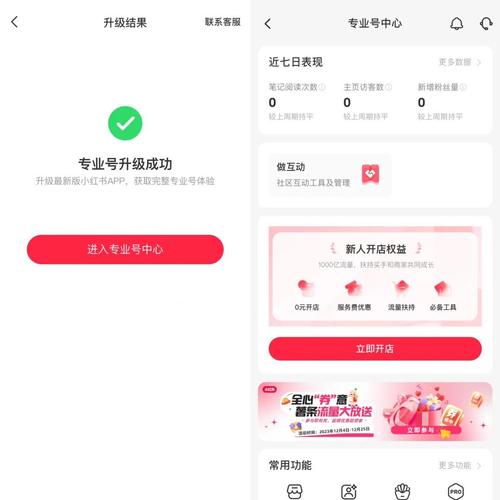 微博粉丝少?试试自助刷粉,轻松提升人气!