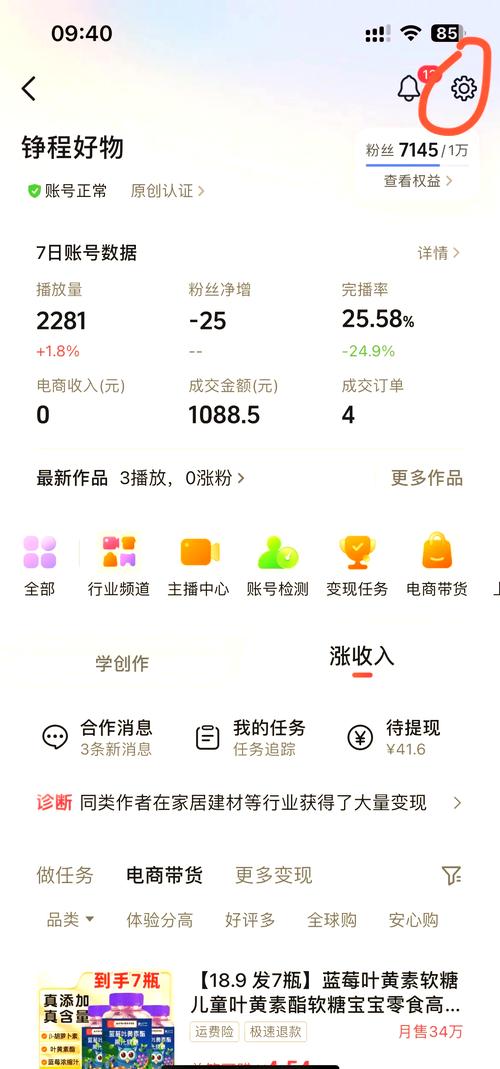 **揭秘视频号增长秘籍:专业助力,粉丝飙升不再是梦**