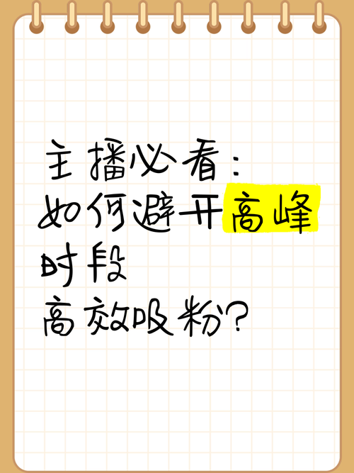 **揭秘视频号粉丝飙升背后的推手:高效刷粉平台全解析!**