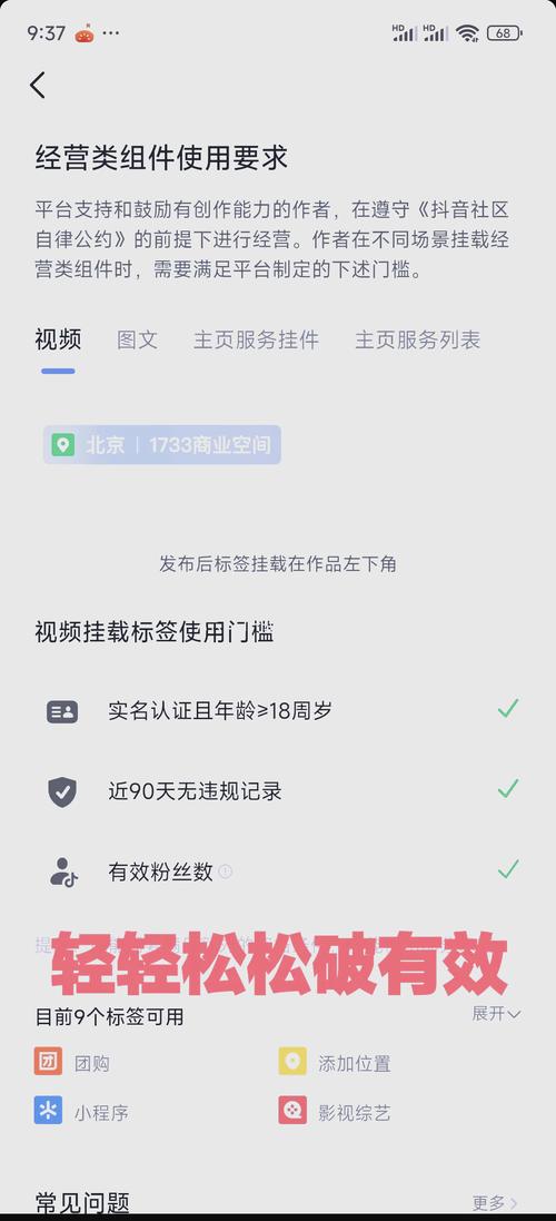 如何快速增加微博粉丝？自助刷粉教程告诉你！