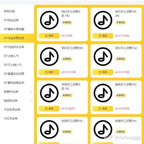 快手如何快速增长粉丝？不可错过的刷粉平台