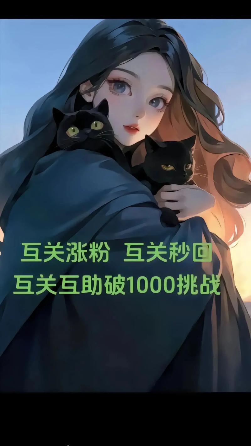 抖音涨粉不再难,1000粉丝自助平台一键搞定