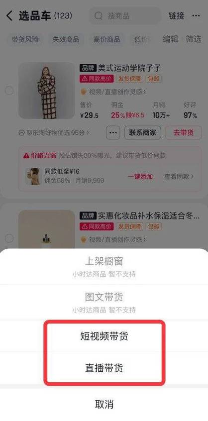 **标题:抖音24小时自助购物,随时随地满足你的购物欲望!**