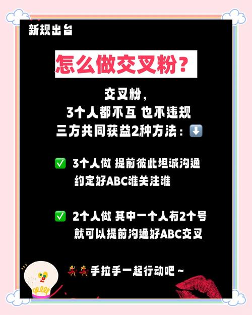 抖音粉丝增长有诀窍,买粉也能有策略!